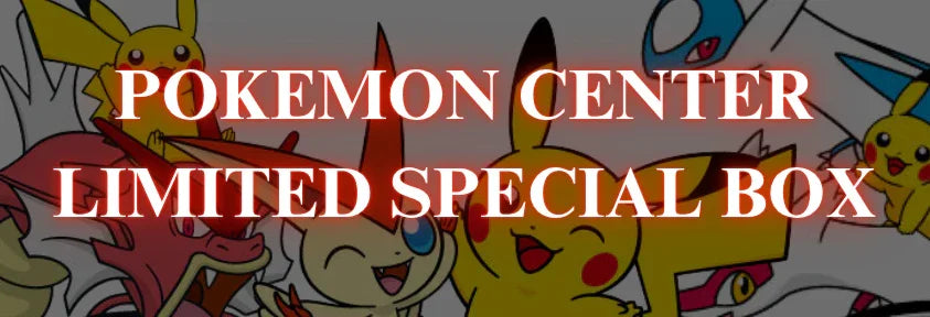 Pokemon Center Limited Special BOX – PokeNinJapan