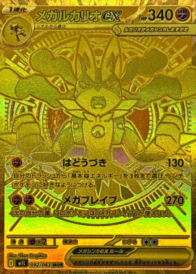 pokemon mega brave and mega symphonia card list Pokemon Scarlet & Violet Paradox Rift Booster Bundle – Trading Card Market main image 1