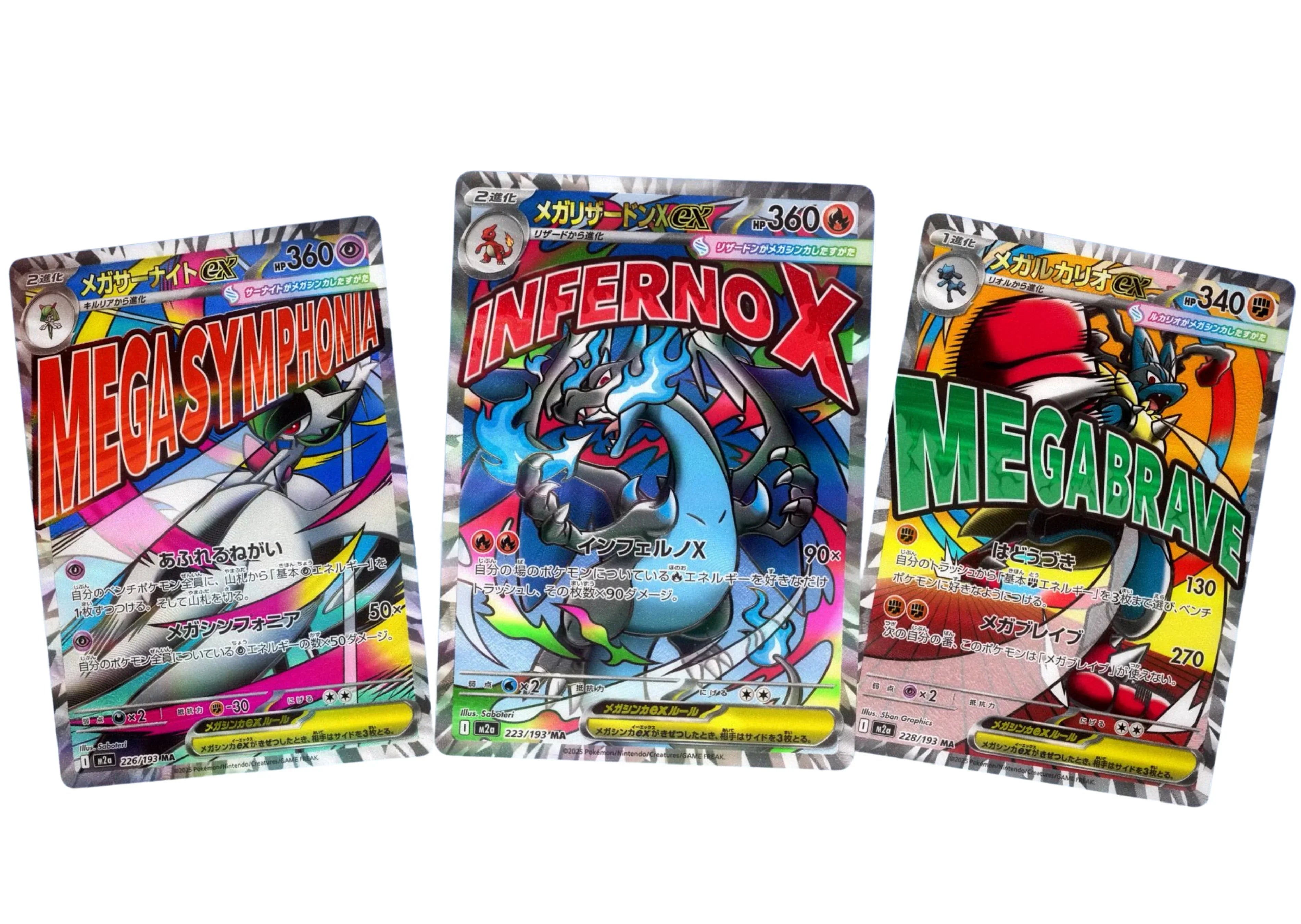 Mega Dream ex M2a - PokeNinJapan