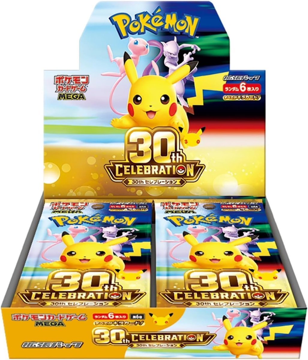 Pokemon Card 30th Celebration Product - PokeNinJapan
