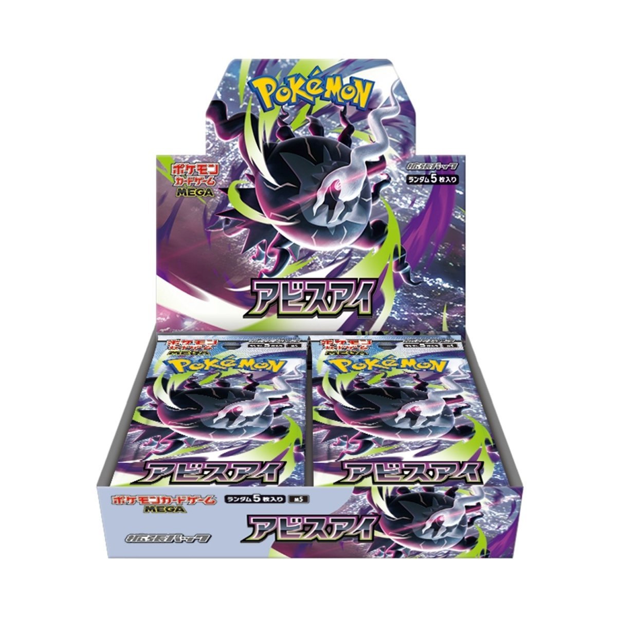ポケモンカード　英語版　bundle box 未開封　シュリンク付き　4セット 完全未開封BOX] ポケモンカードゲーム スカーレット＆バイオレット