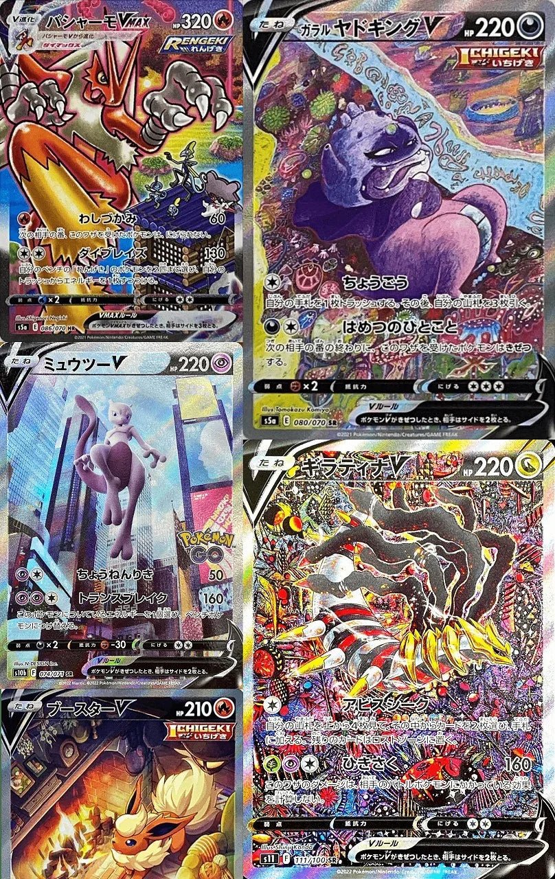 Single - PokeNinJapan – Page 85