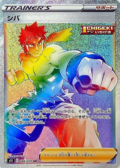 Bruno 086/70