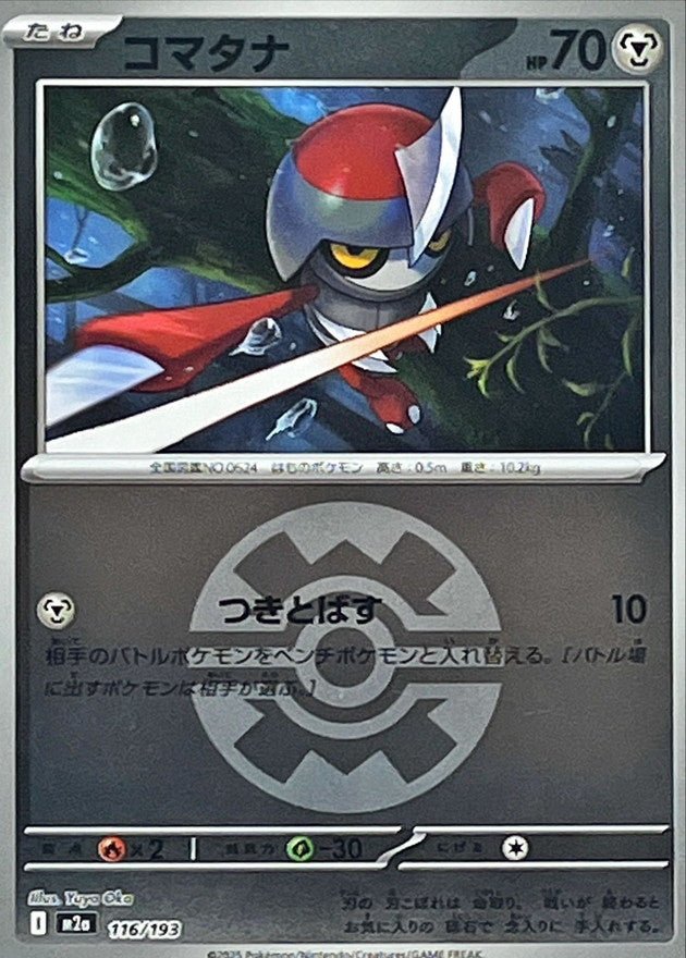 pawn shop pokemon cards I Found Graded Vintage Pokemon Cards in a Pawn Shop