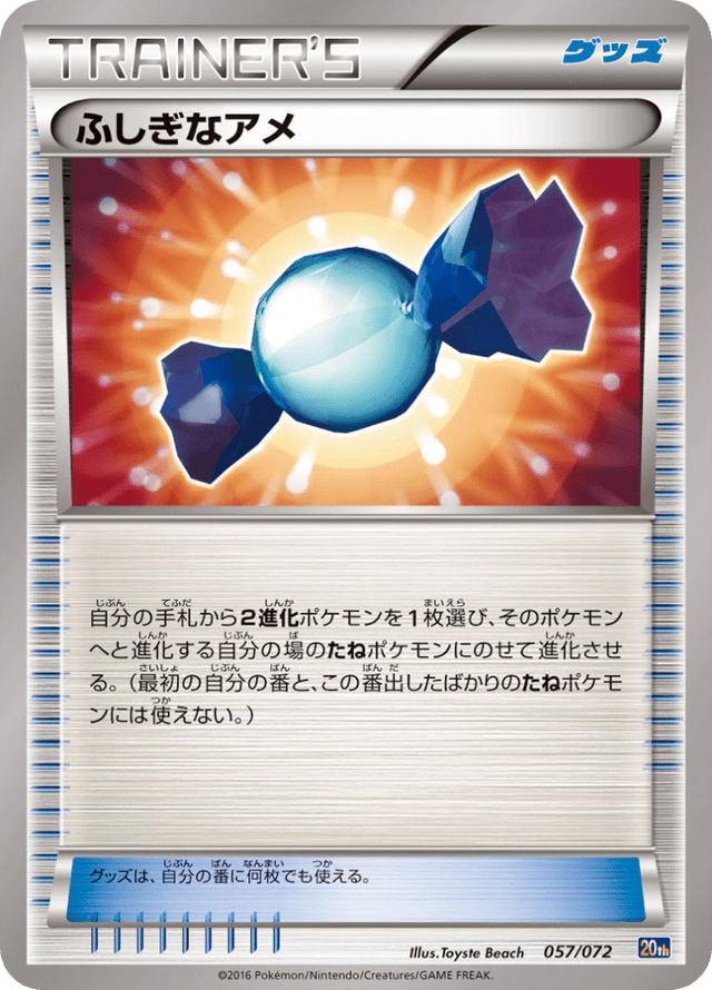 Rare Candy 057/84