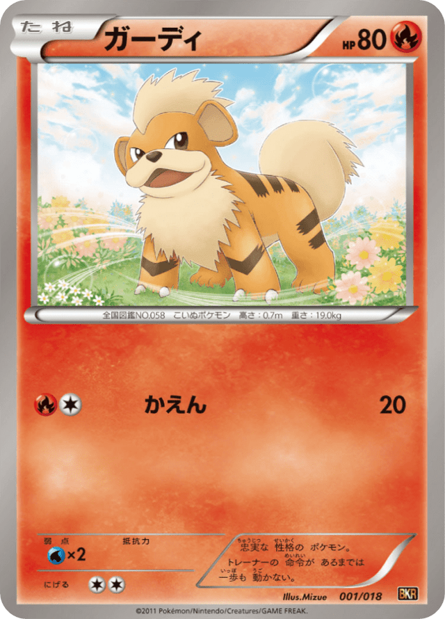 Growlithe 001/20