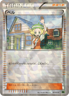 Virizion Deck