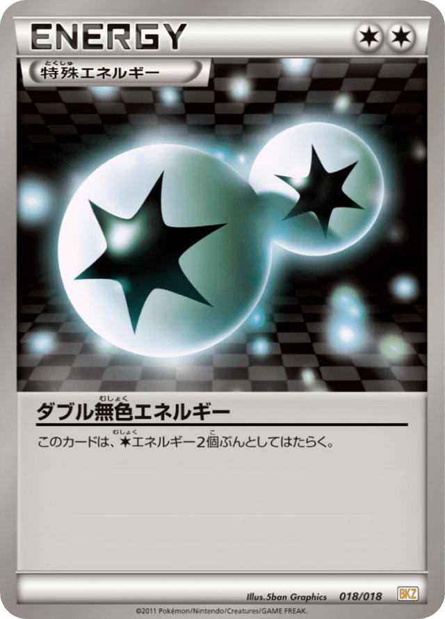 Double Colorless Energy 018/20