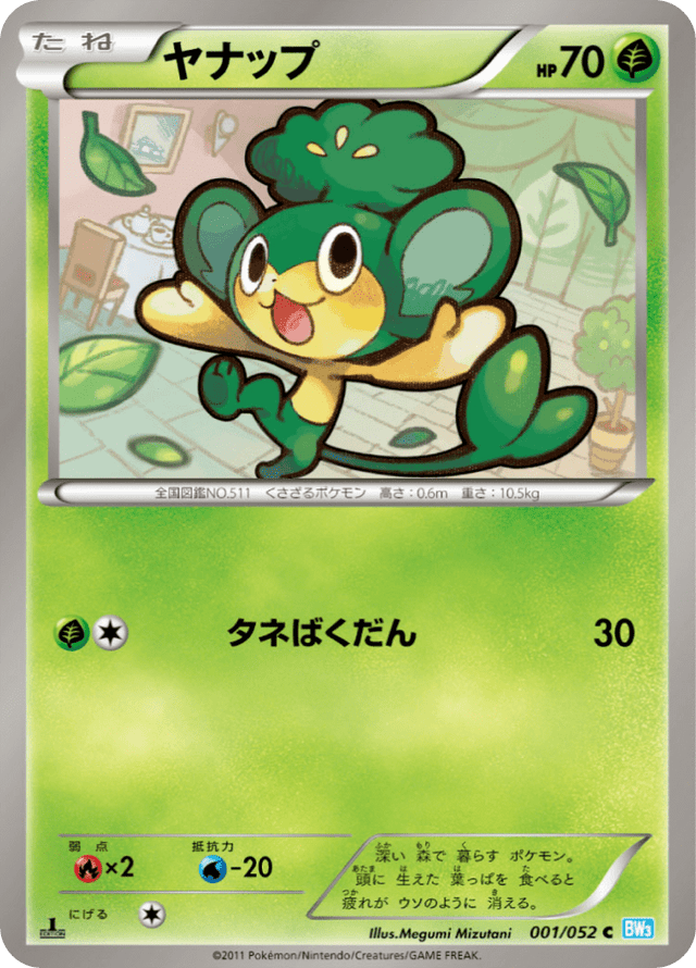 Pansage 001/52
