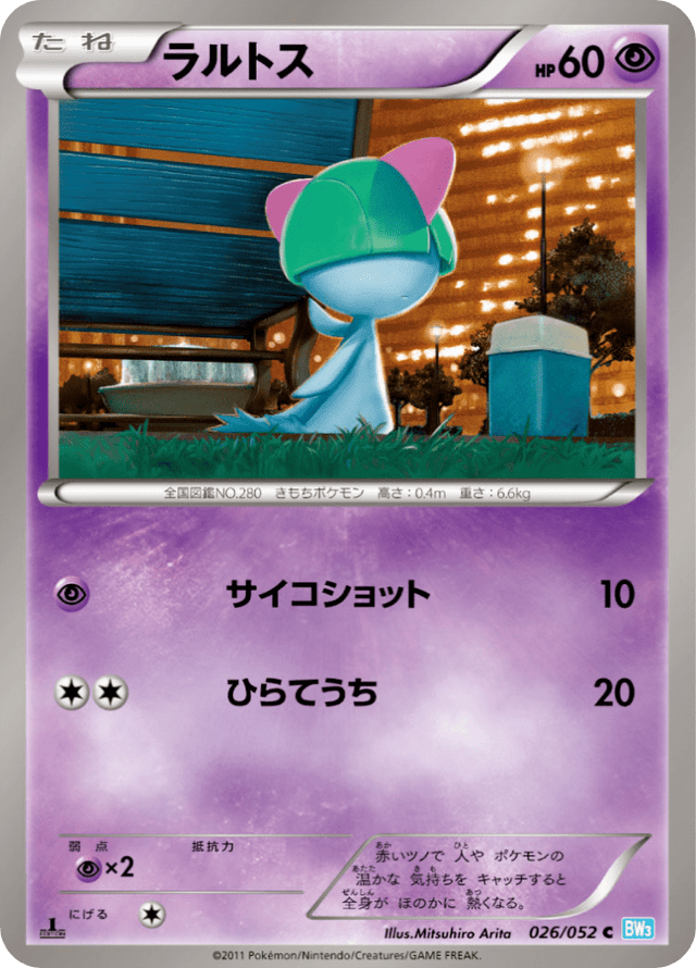 Ralts 026/52