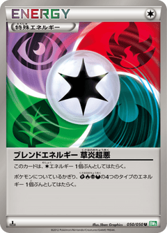 Dragon Blast