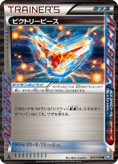 Plasma Gale