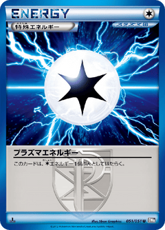 Spiral Force
