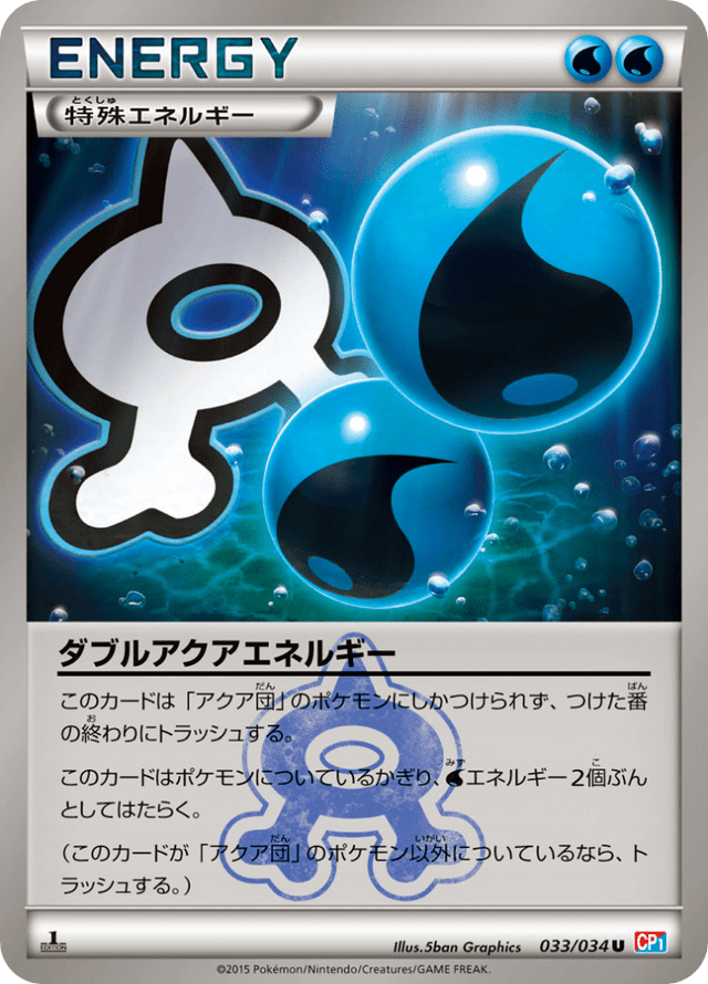 Double Aqua Energy 033/34