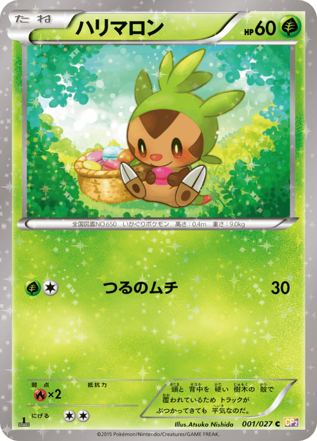 Chespin 001/27