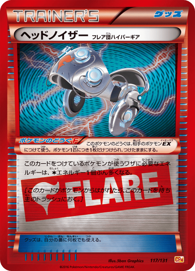 Head Ringer (Team Flare Hyper Gear) 117/131