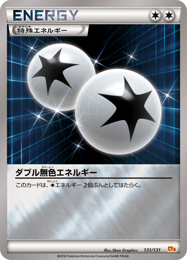 Double Colorless Energy 131/131