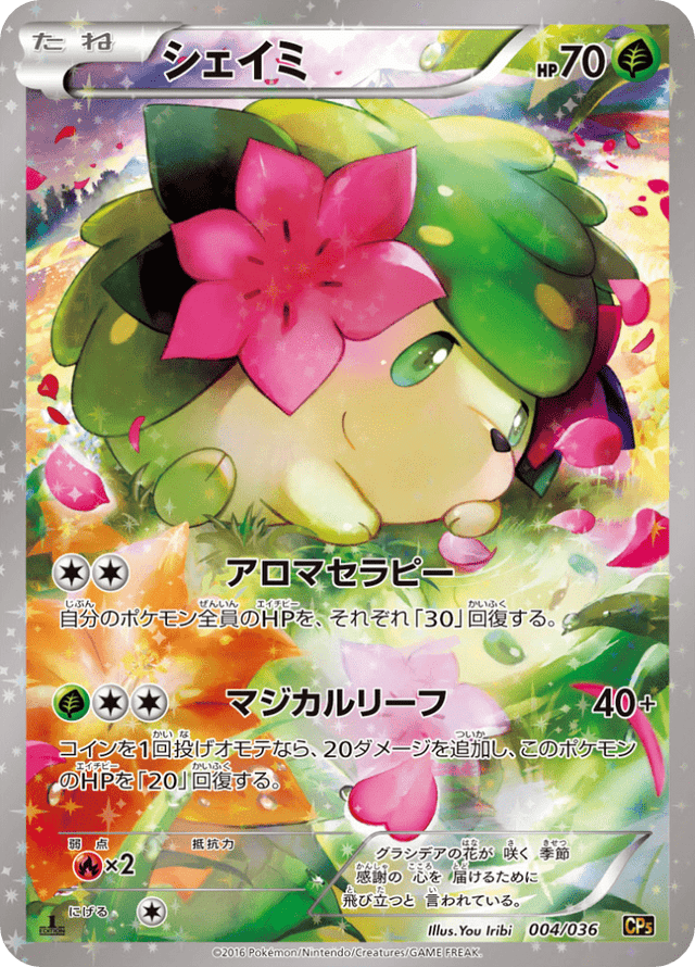 Shaymin 004/36