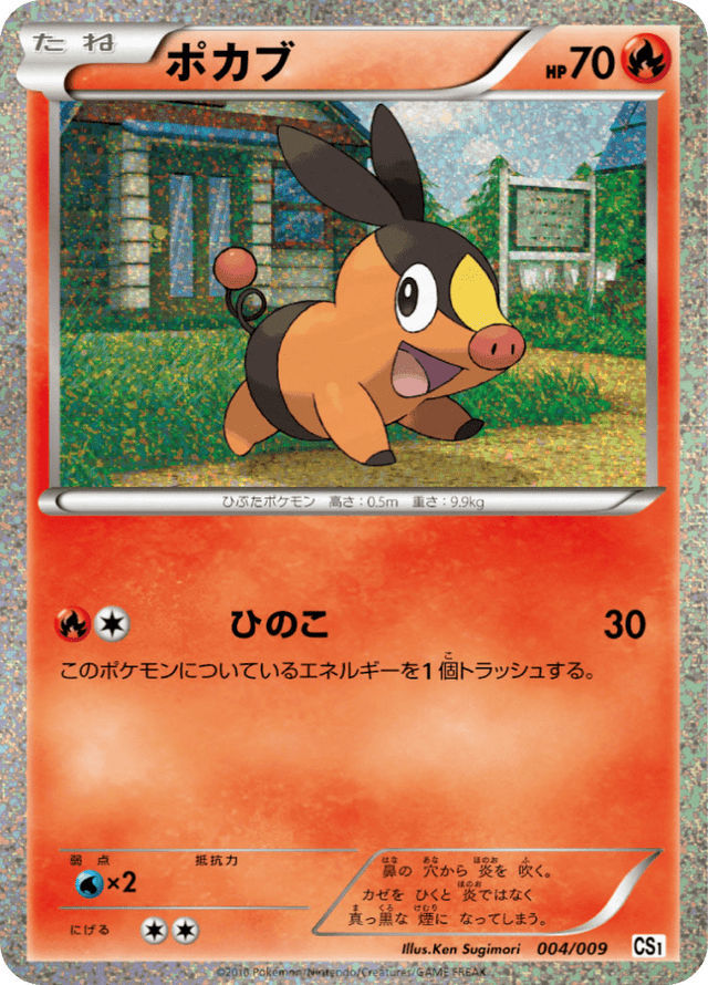 Tepig 004/9