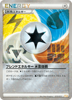 Garchomp Half Deck