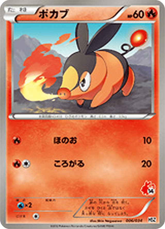 Tepig 006/40