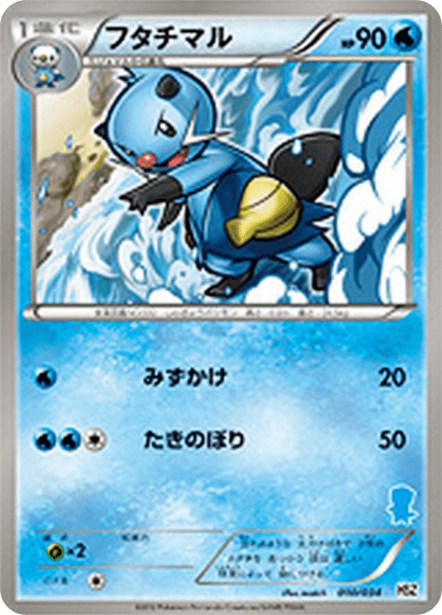 Dewott 010/40