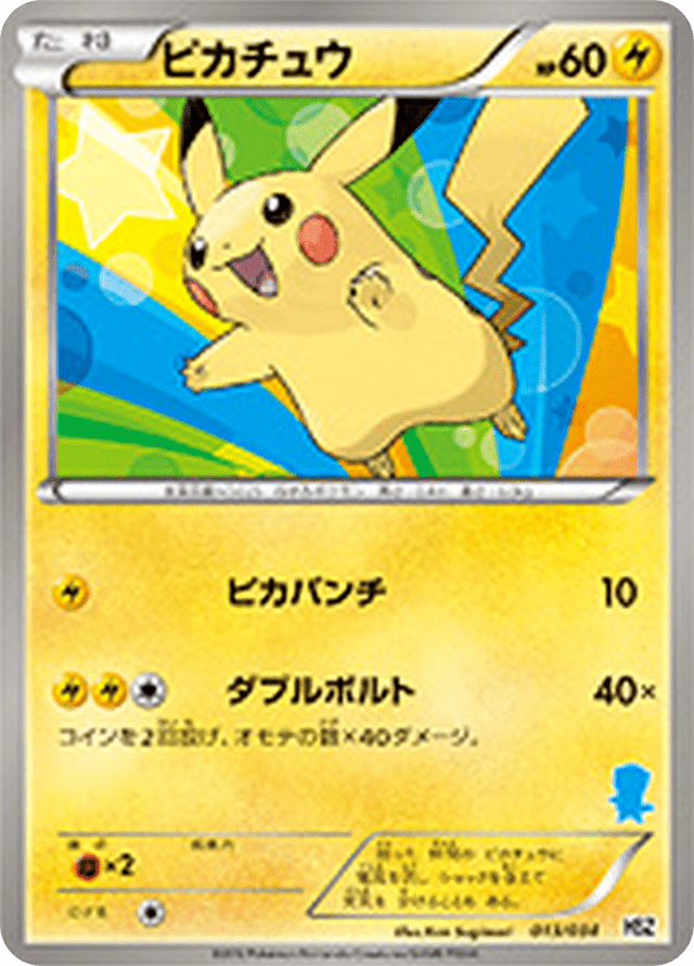 Pikachu 013/40