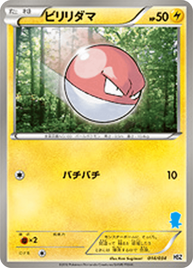 Voltorb 014/40