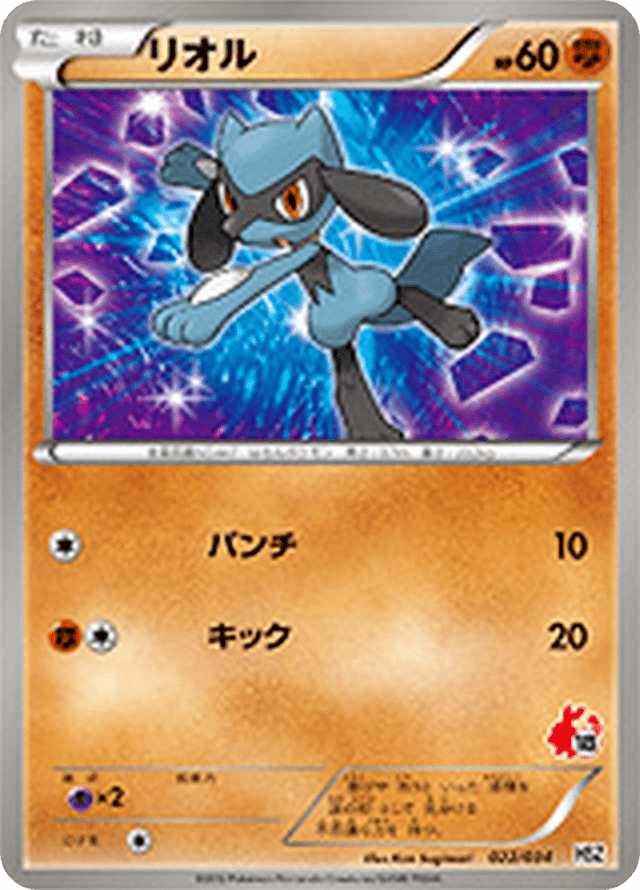 Riolu 022/40