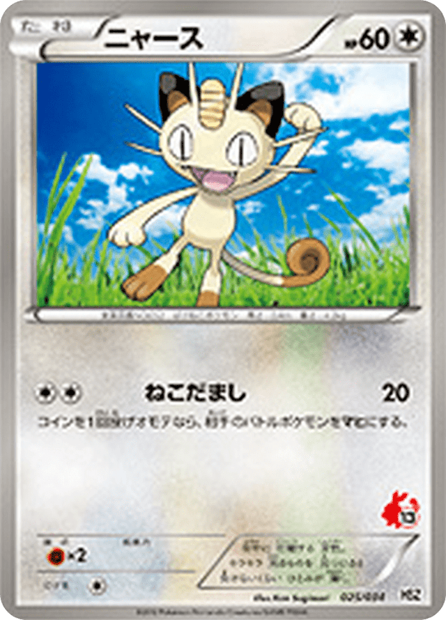 Meowth 025/40