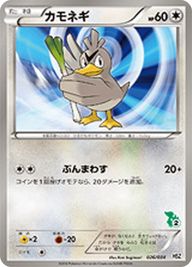 Farfetch'd 026/40