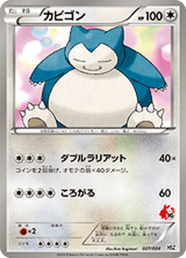 Snorlax 027/40