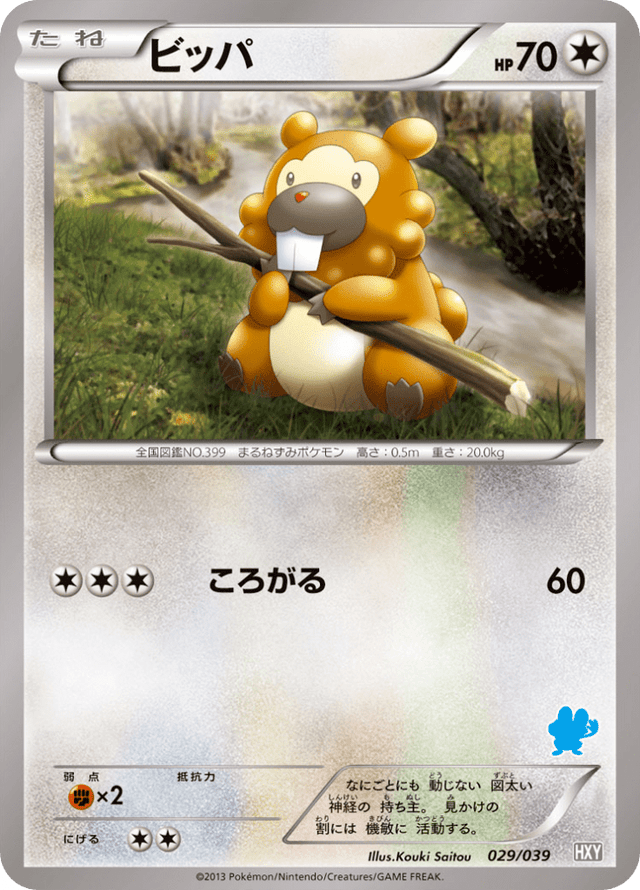 Bidoof 029/45