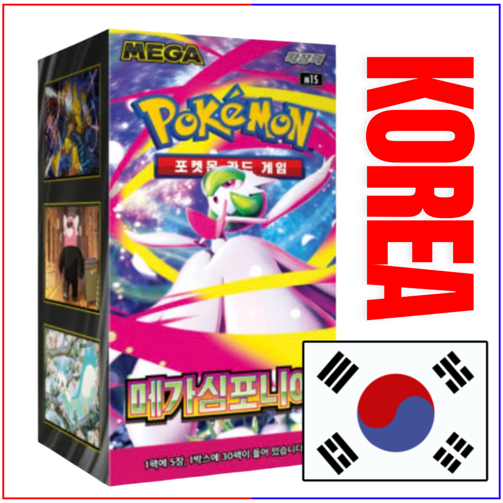 {M1S Korean Box} Mega Symphonia Korean ver