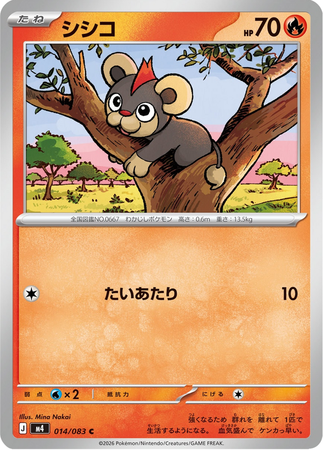 Litleo 014/83