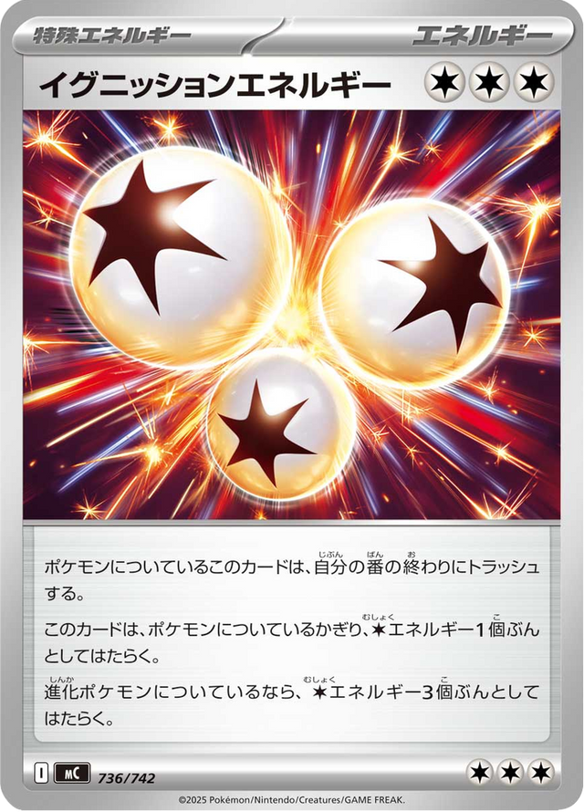 Ignition Energy 736/742