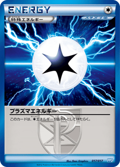 Team Plasma Powered Deck
