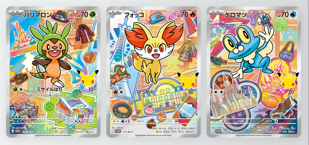 pre order new pokemon cards Pre-Order Pokmon & TCG | Booster Boxes & More the Legendary Pokmon who embodies strength in numbers Pokmon TCG Mega Evolution: Phantasmal