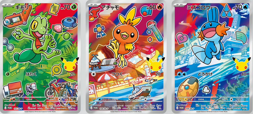 Pokémon Card Game MEGA 30th CELEBRATION Card Set Starters Pokémon, Treecko - Torchic