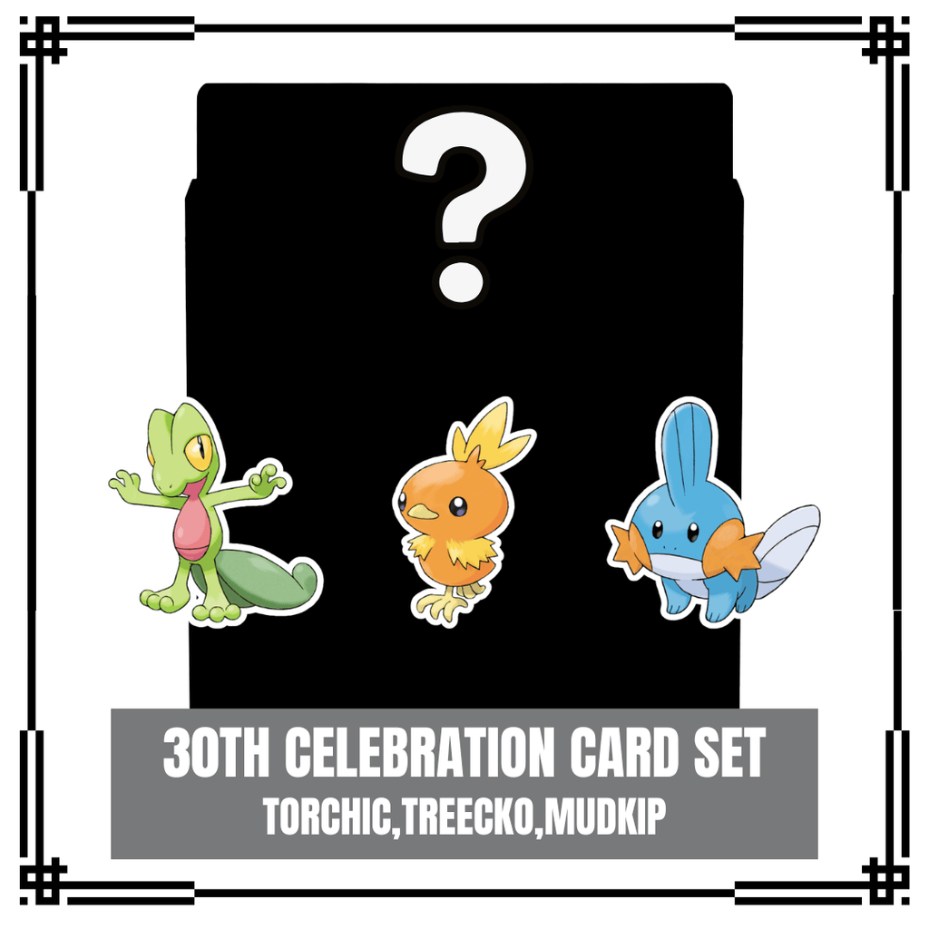 Pre-order Special Set