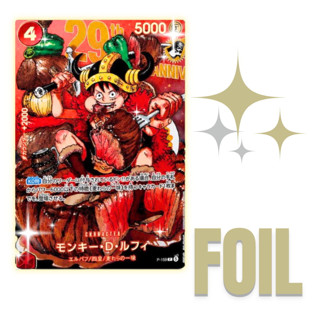 pre-order-p-159-foil-monkey-d-