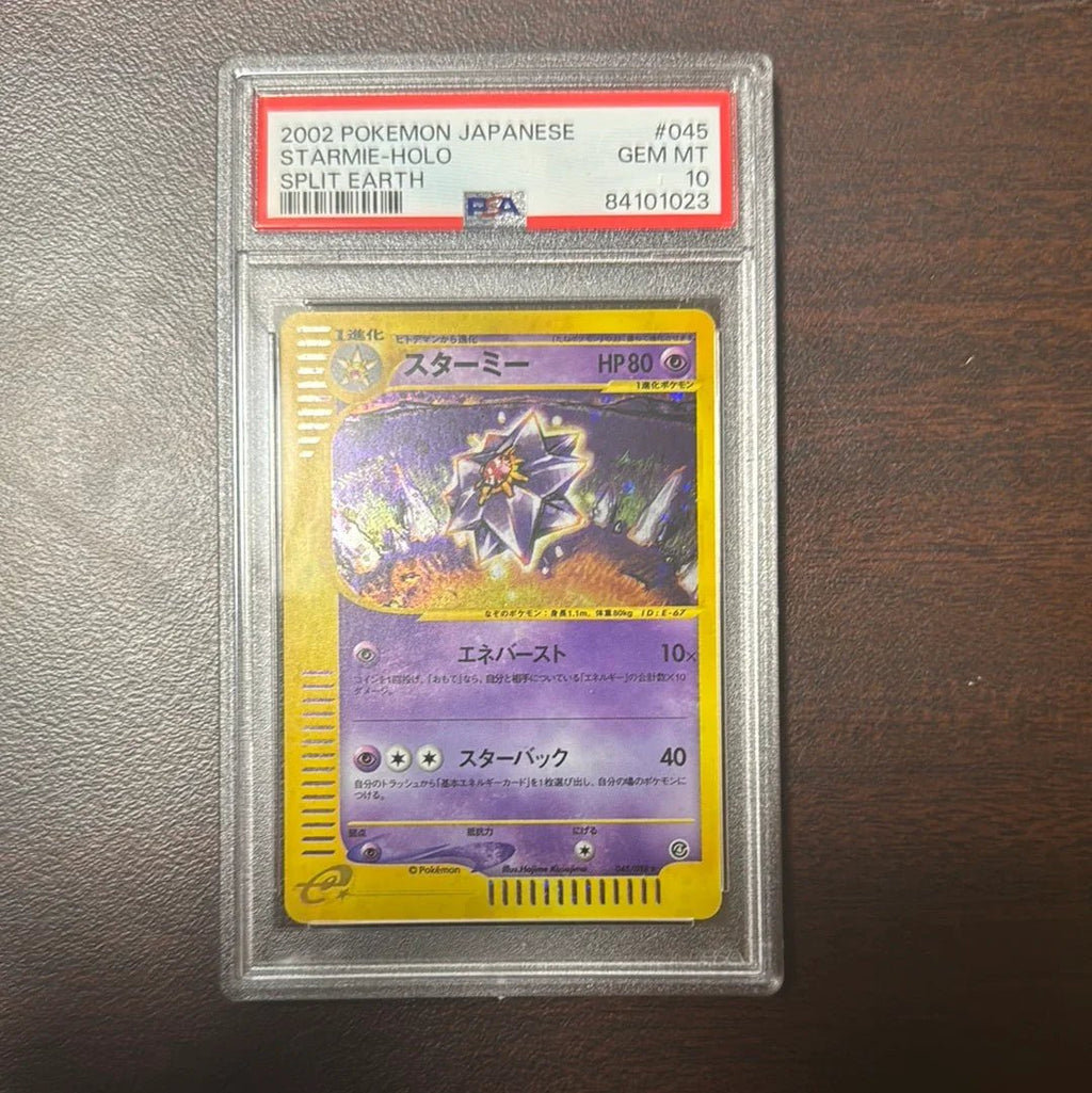 japanese starmie pokemon card BREAK CP6 030/087 Holo Rare Excellent u543 Pokemon Card Mega Starmie ex
