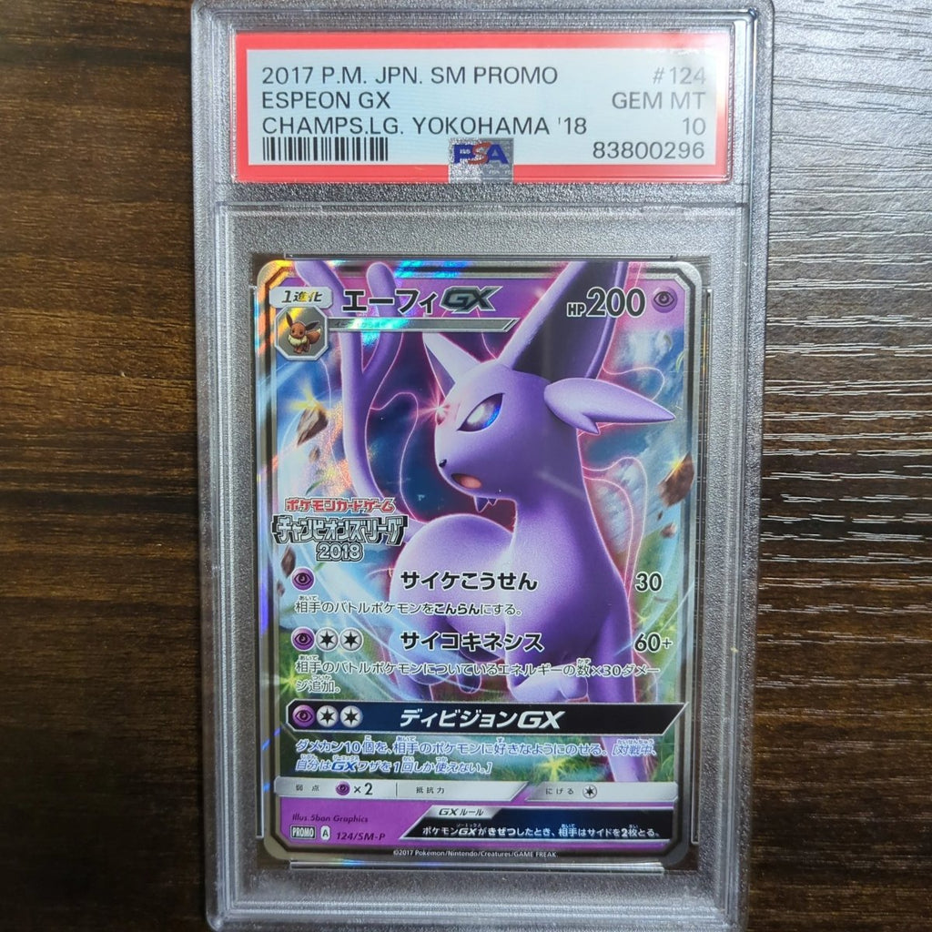 espeon gx pokemon card value Full Art - 140/149 - Sun & Moon Mint / near mint condition trading card Espeon GX - 062/060 -