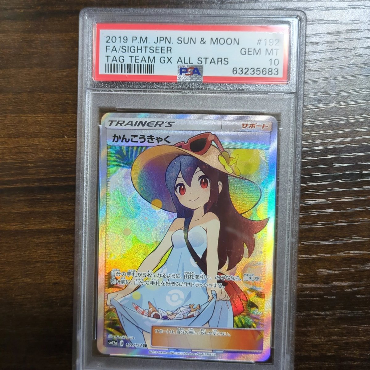 psa-10-192173-fasightseer-