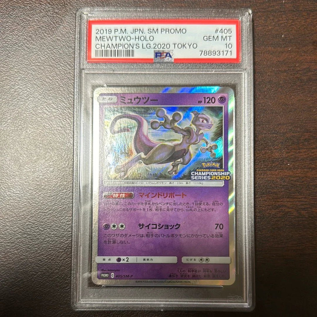 PSA 10] {405/SM-P} MEWTWO-HOLO