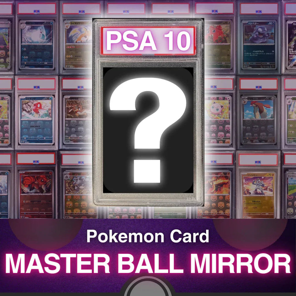 are master ball pokemon cards rare PSA 10] Random Card (Master Ball Rare)