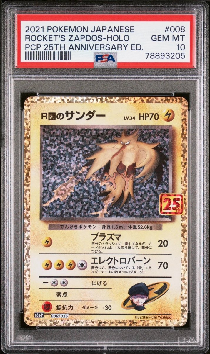 zapdos holographic pokemon card PSA 10]{008/025}ROCKET'S ZAPDOS-HOLO