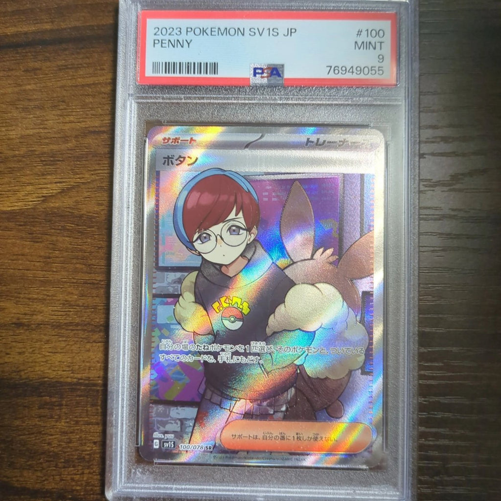 PSA 9] 100/078 Penny Japanese Pokemon Card Collectible – PokeNinJapan