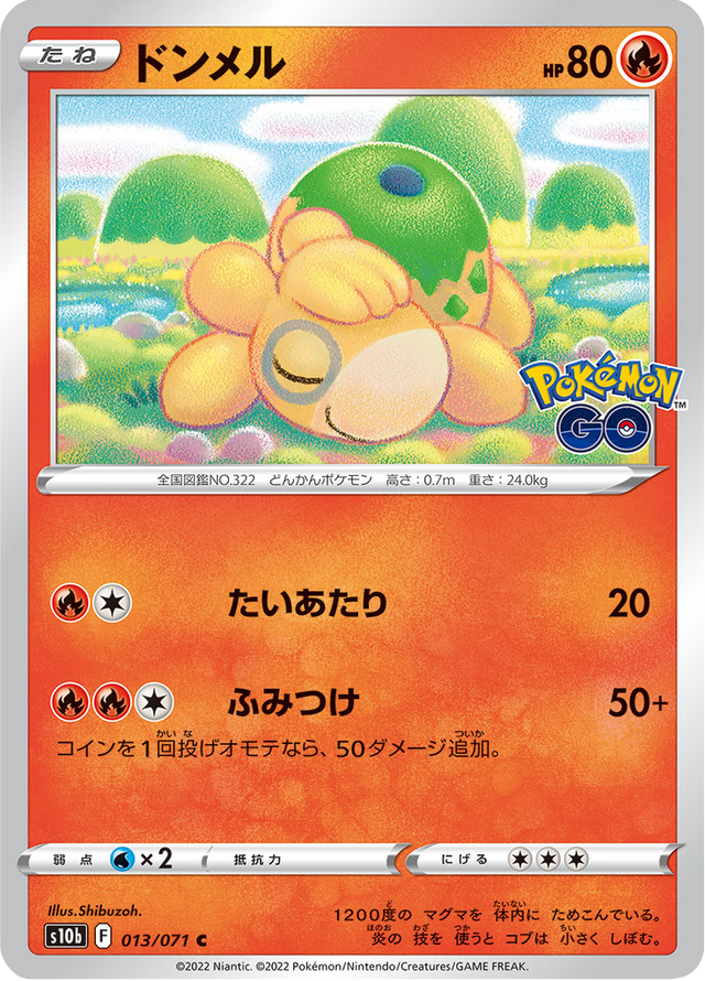 Numel 013/71