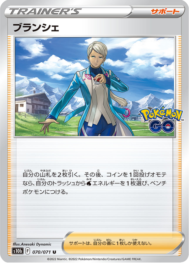 Blanche 070/71